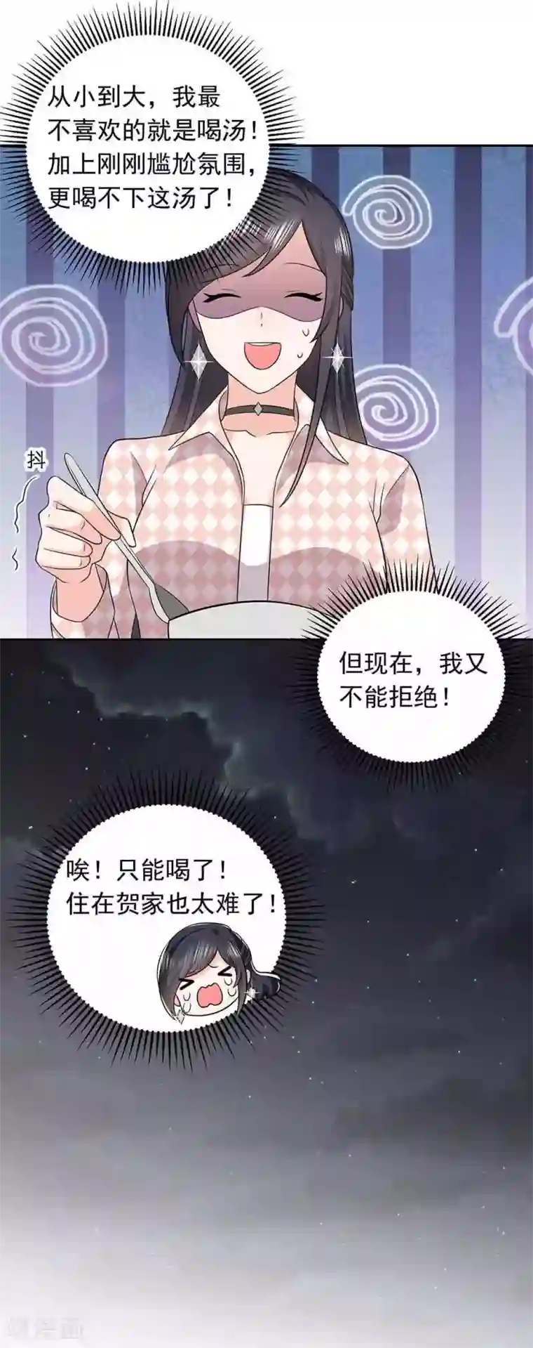 曾想盛装嫁予你第29话 破坏好事