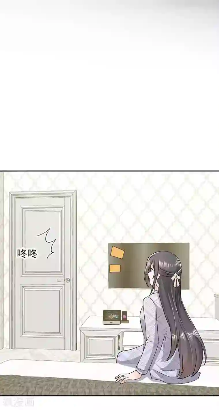 曾想盛装嫁予你第29话 破坏好事