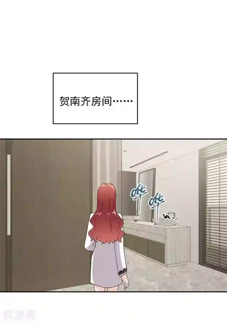 曾想盛装嫁予你第29话 破坏好事