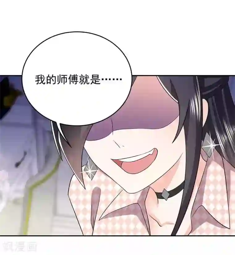 曾想盛装嫁予你第29话 破坏好事