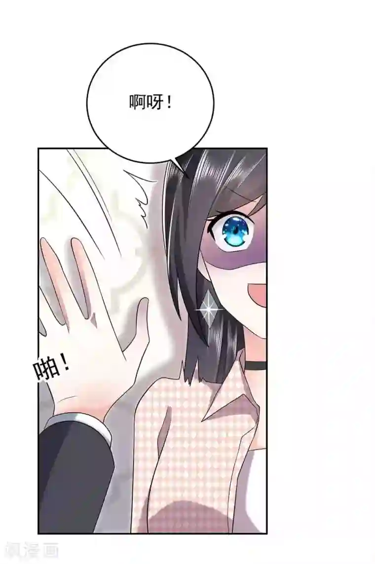 曾想盛装嫁予你第29话 破坏好事