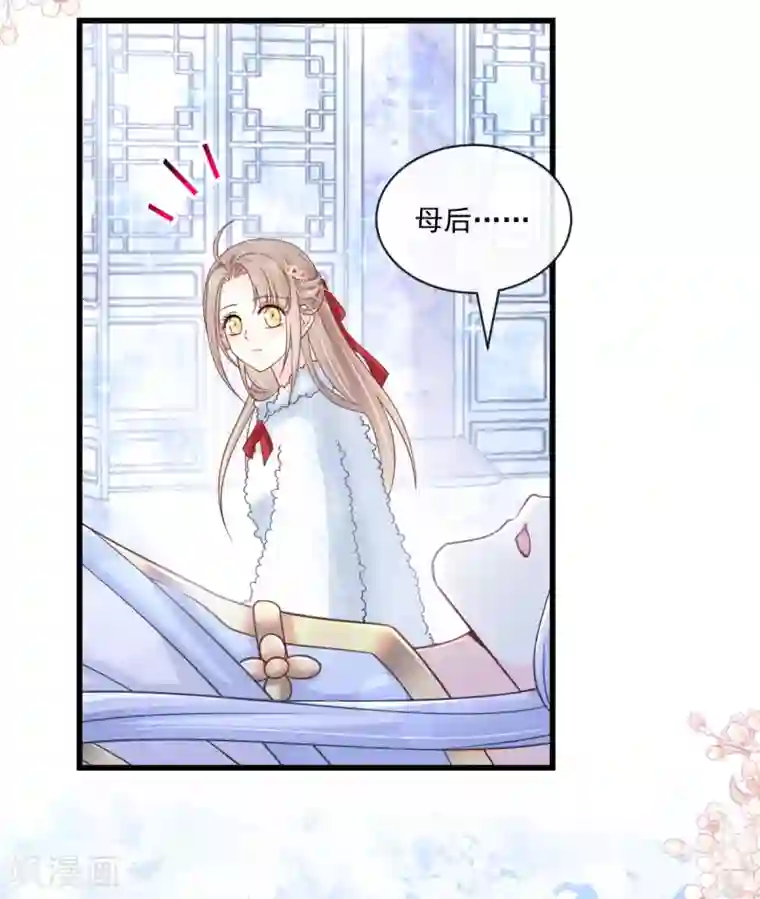 天下第一宠第190话 异变陡生