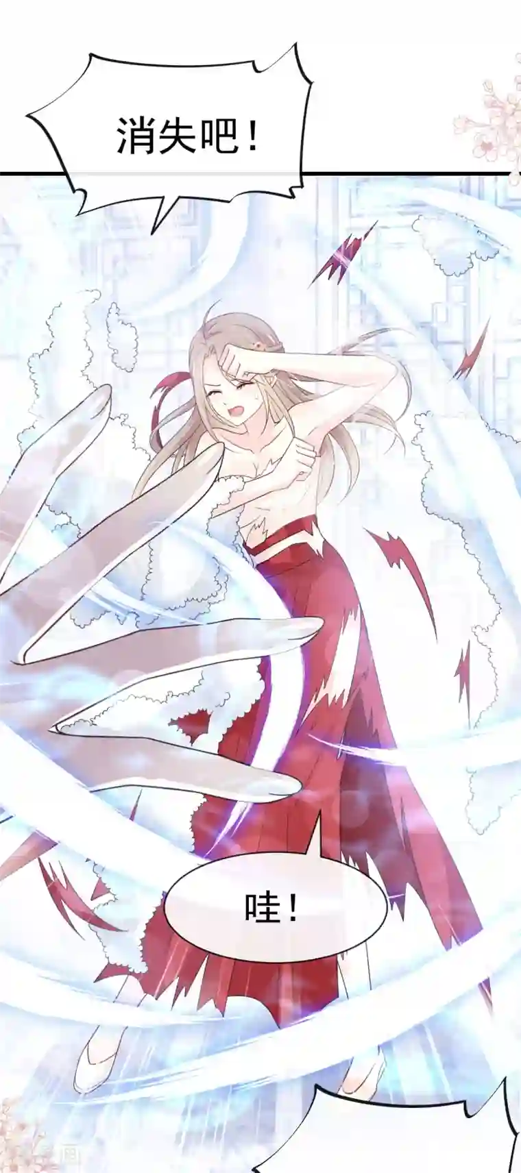 天下第一宠第190话 异变陡生