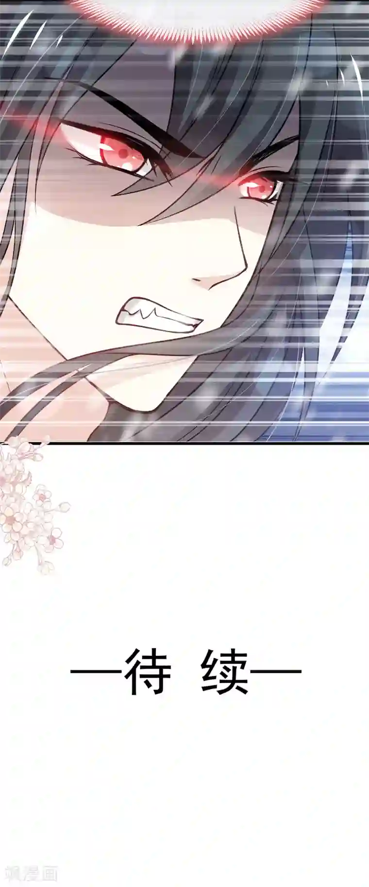 天下第一宠第190话 异变陡生