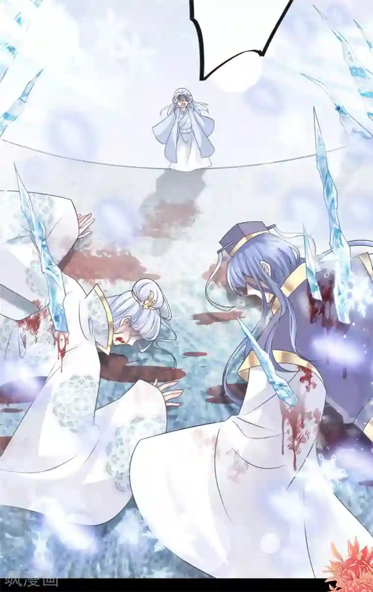 天下第一宠第190话 异变陡生