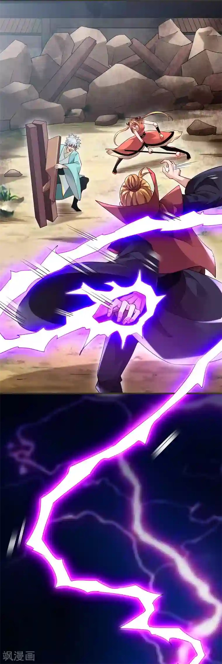 妖灵救火队第25话 鬼市万宝楼