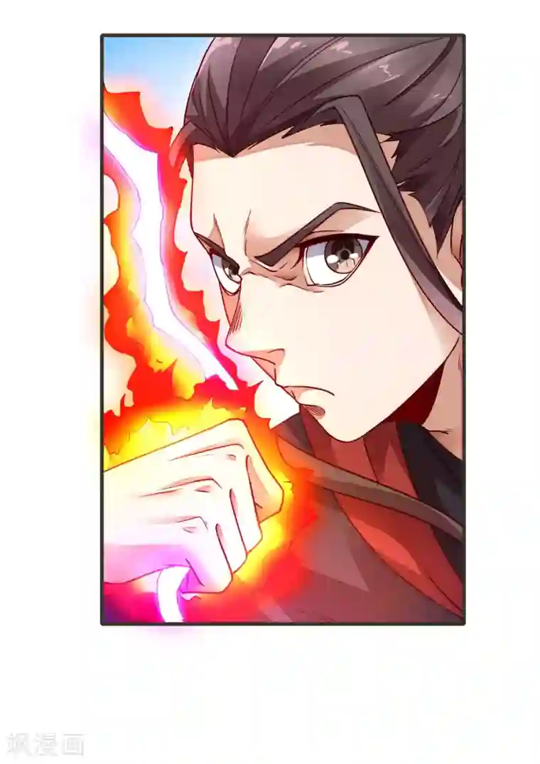 妖灵救火队第25话 鬼市万宝楼