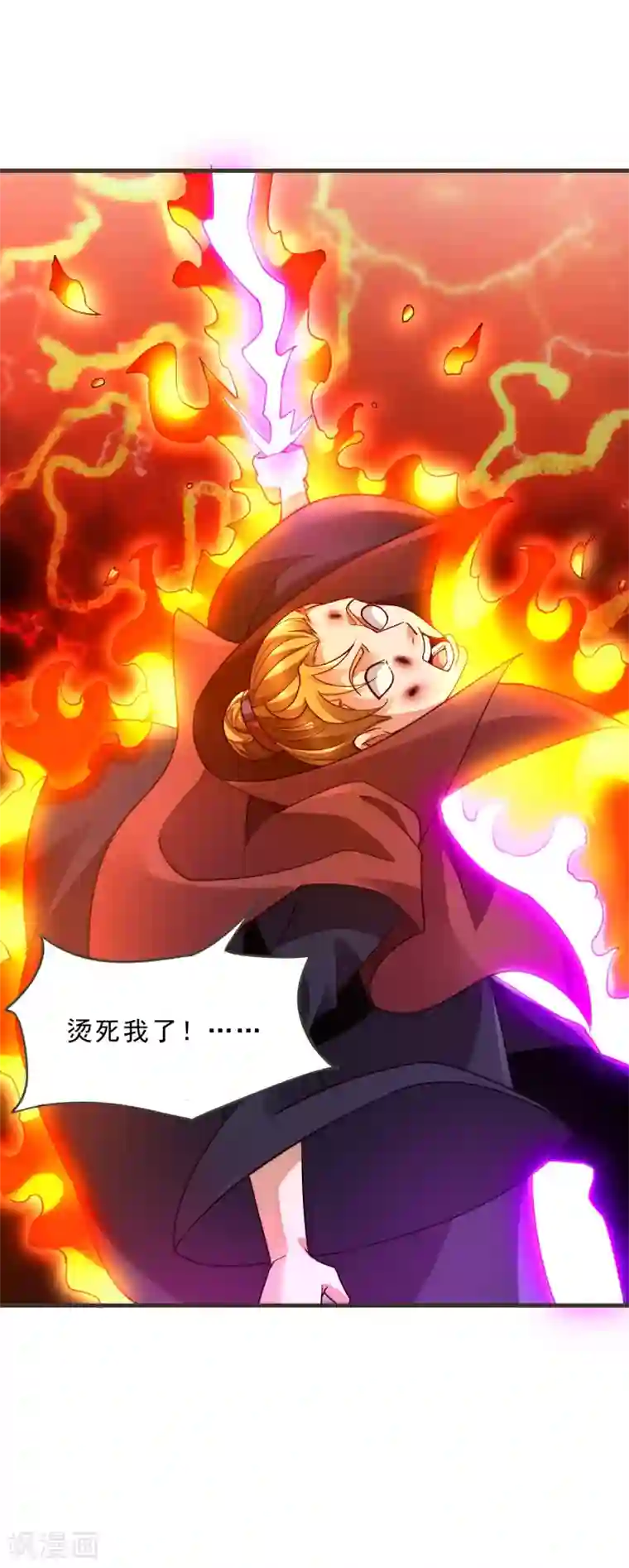 妖灵救火队第25话 鬼市万宝楼