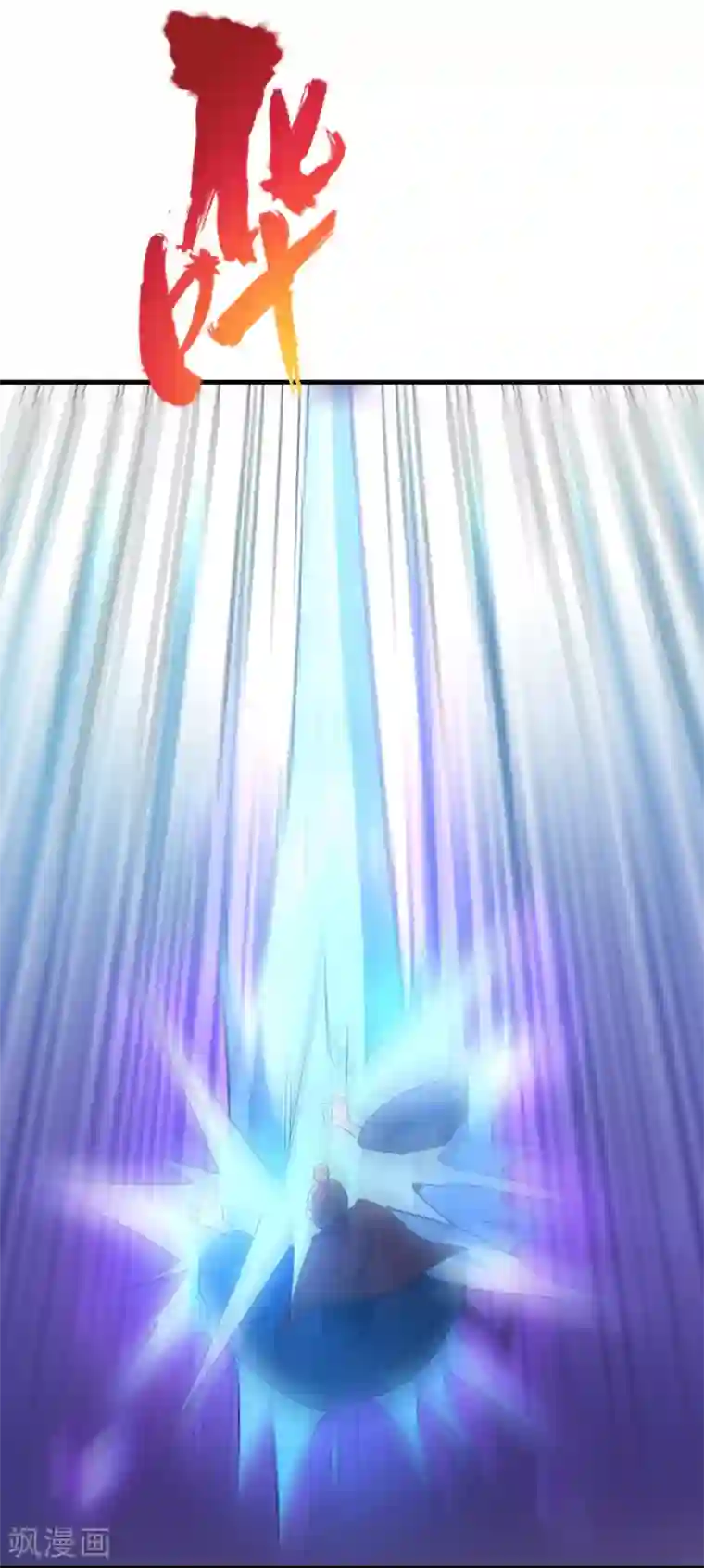 妖灵救火队第25话 鬼市万宝楼