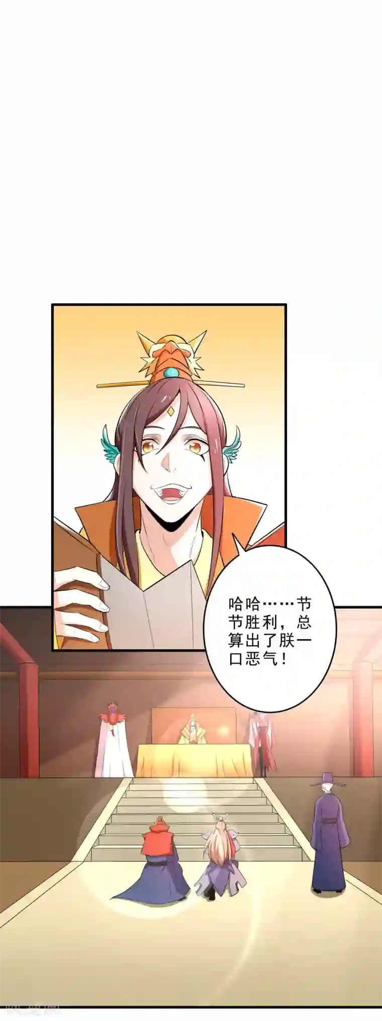 妖灵救火队第25话 鬼市万宝楼