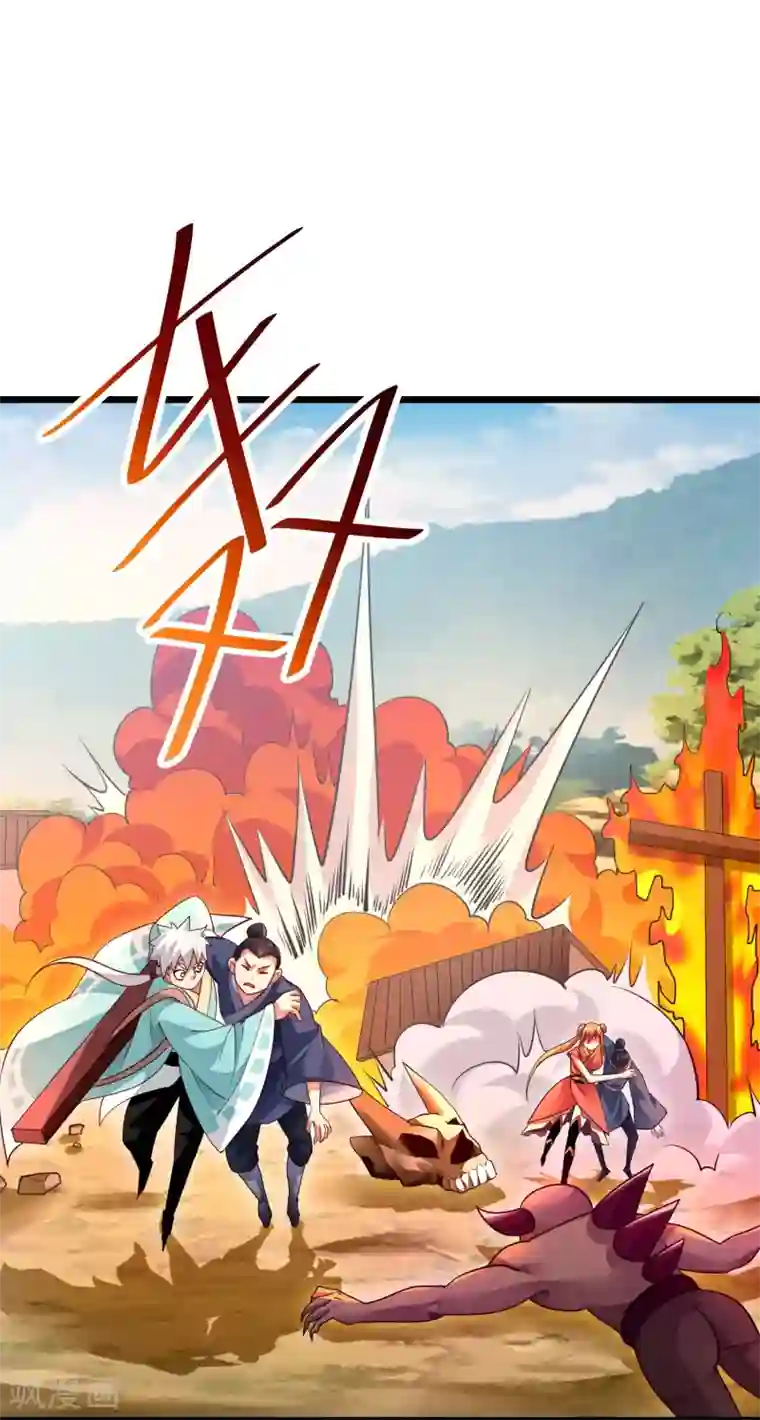 妖灵救火队第25话 鬼市万宝楼