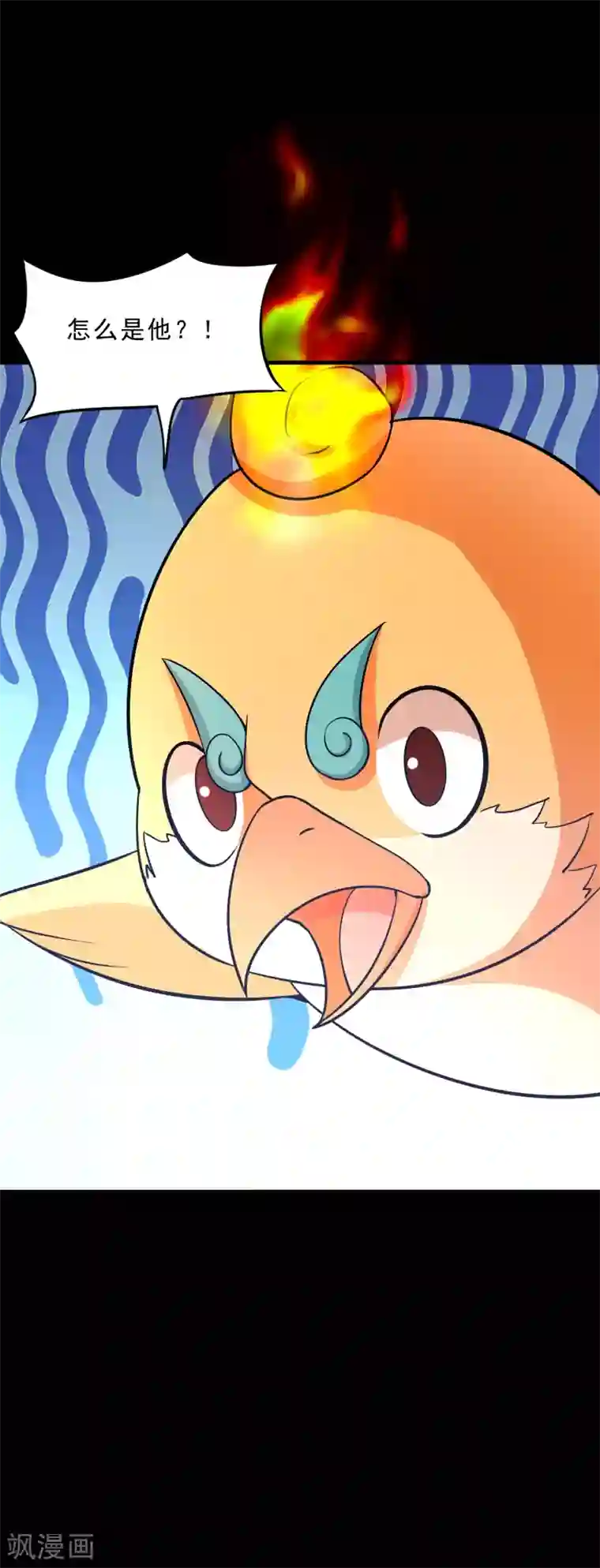 妖灵救火队第25话 鬼市万宝楼