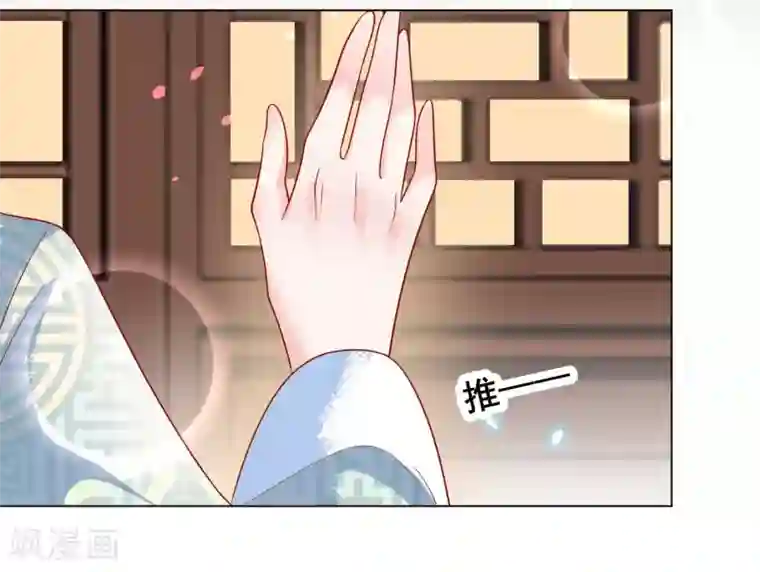 三生彼岸花第26话 这些美男都是我的？