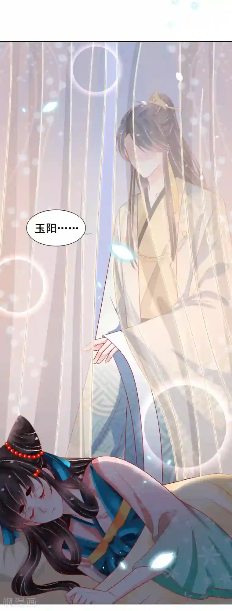 三生彼岸花第26话 这些美男都是我的？