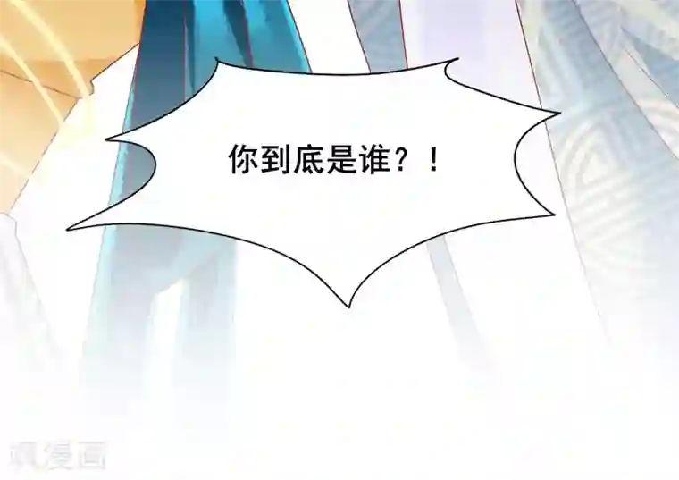 三生彼岸花第26话 这些美男都是我的？