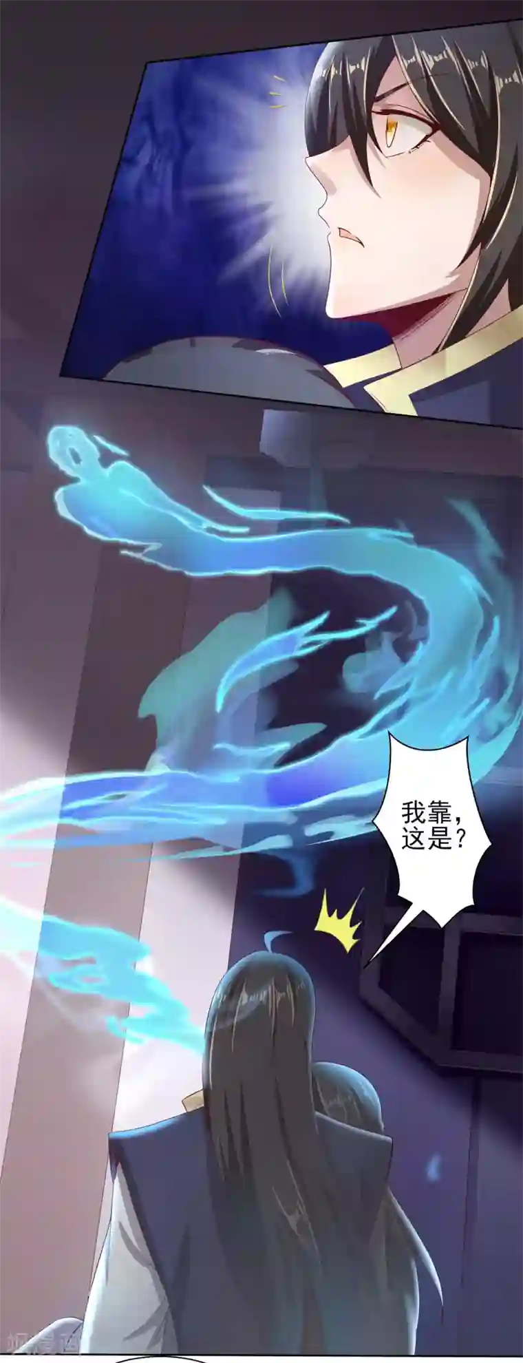 仙帝入侵第47话 寒毒入侵