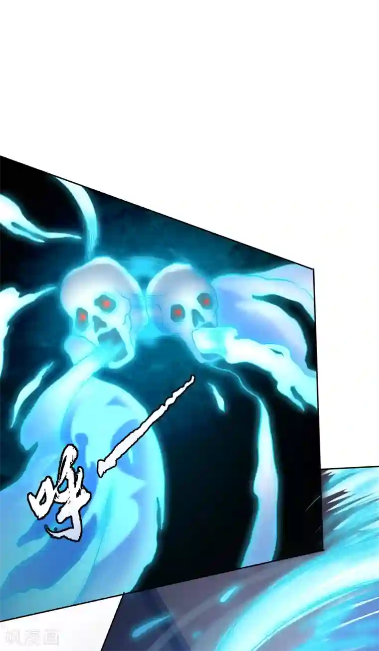 仙帝入侵第47话 寒毒入侵