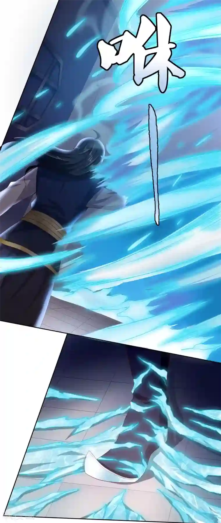 仙帝入侵第47话 寒毒入侵