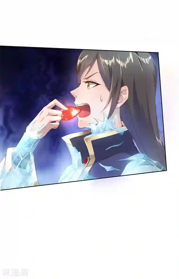 仙帝入侵第47话 寒毒入侵