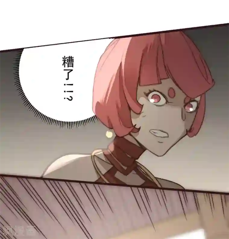 三国异志录第25话