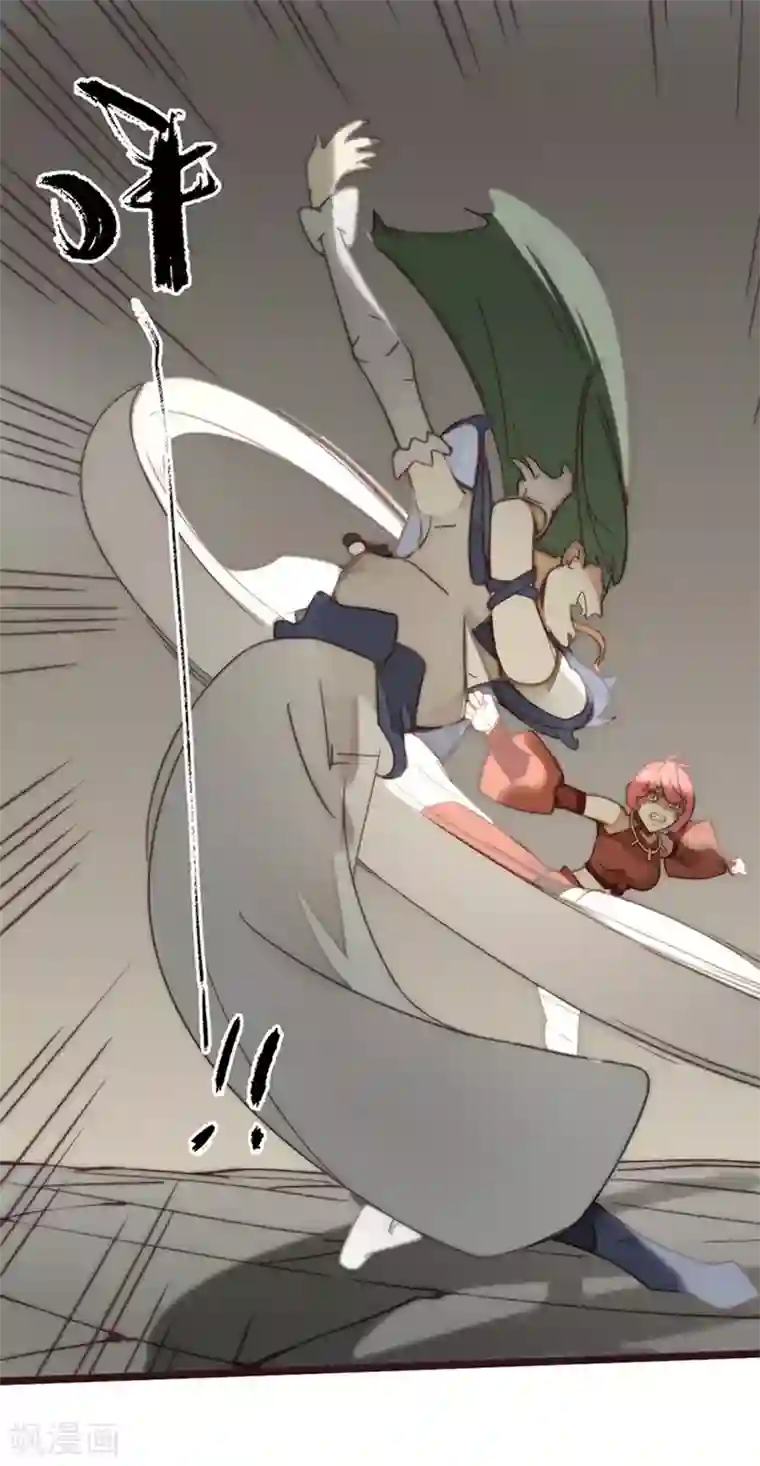 三国异志录第25话