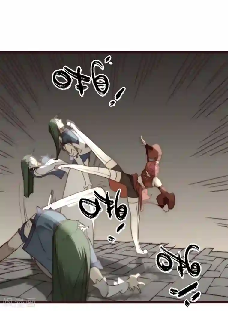 三国异志录第25话