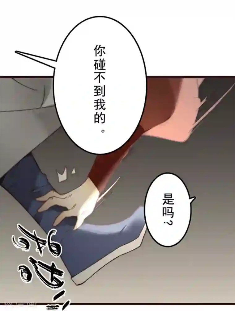 三国异志录第25话