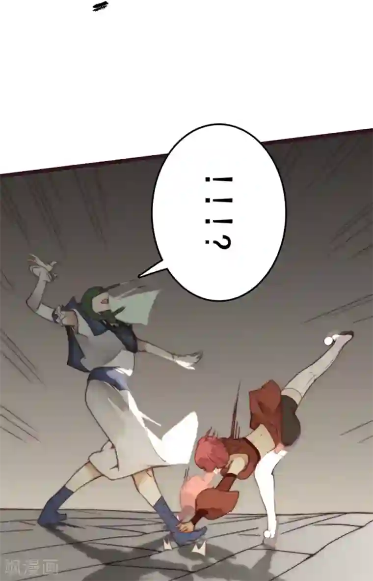 三国异志录第25话