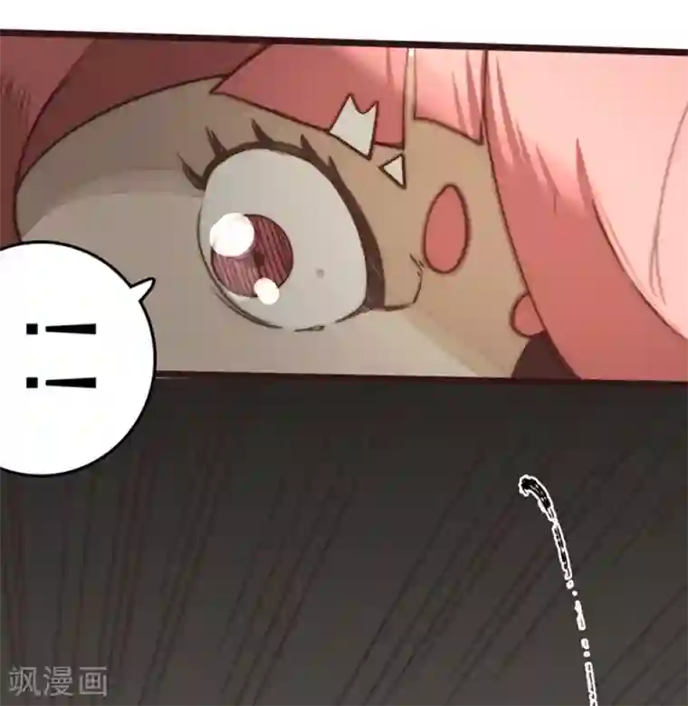 三国异志录第25话