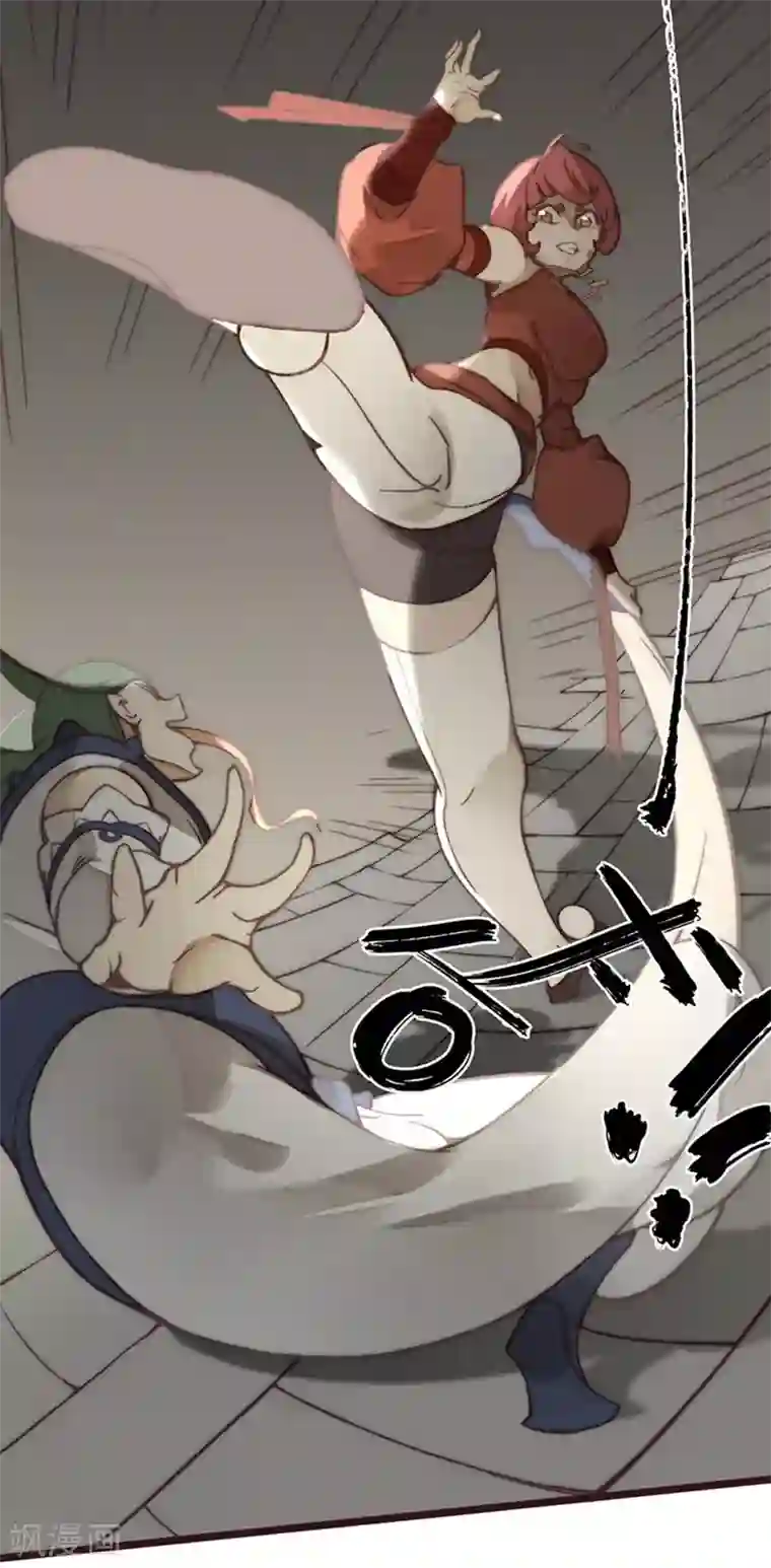 三国异志录第25话