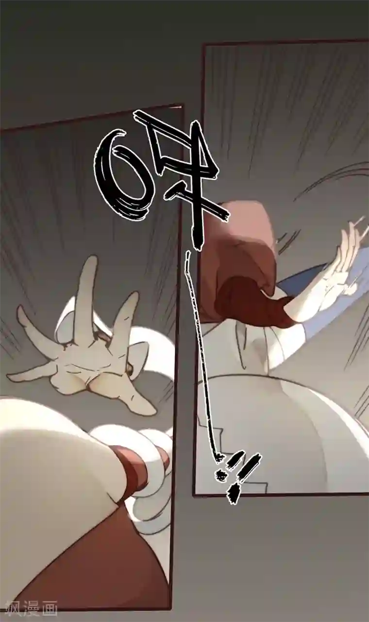 三国异志录第25话