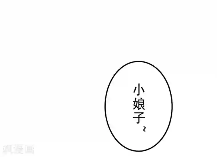 三国异志录第25话