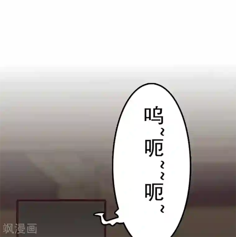 三国异志录第25话