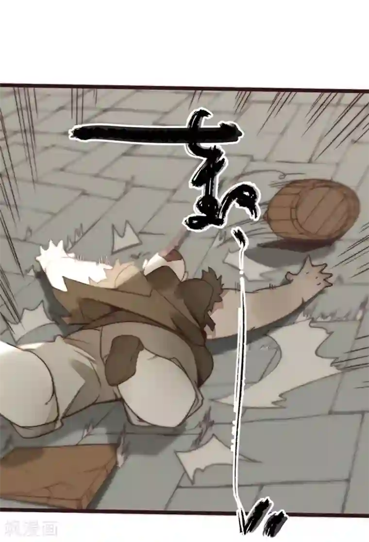 三国异志录第25话