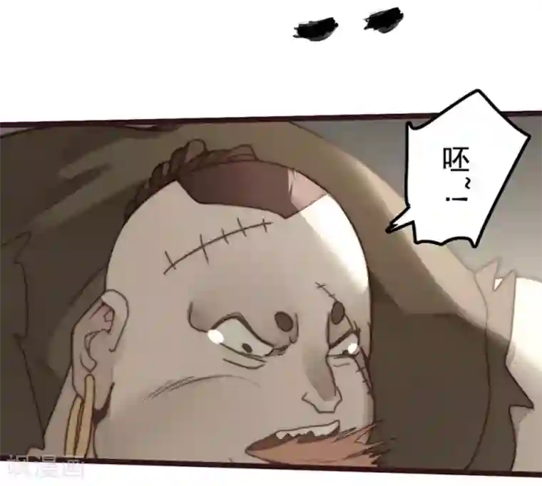 三国异志录第25话