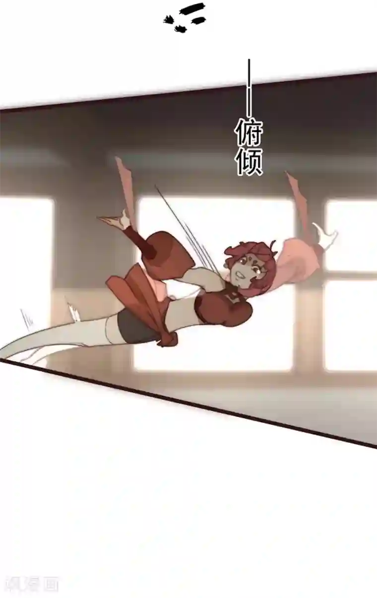 三国异志录第25话