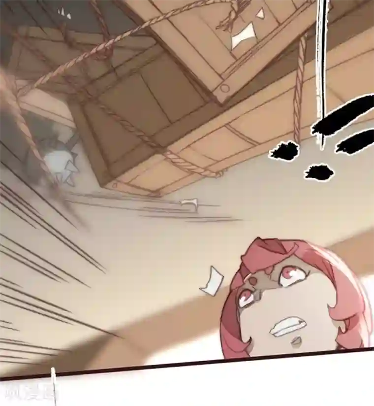 三国异志录第25话