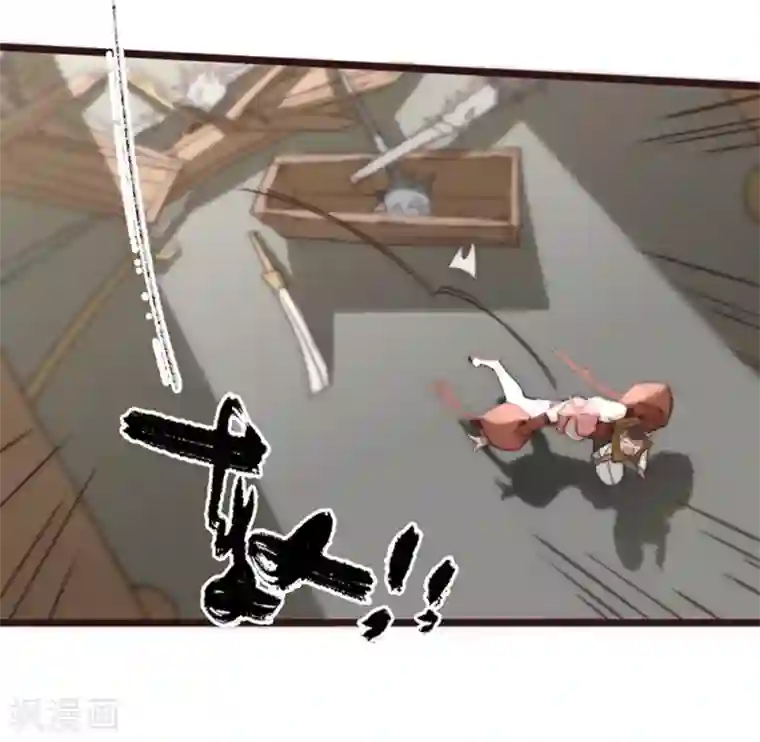 三国异志录第25话