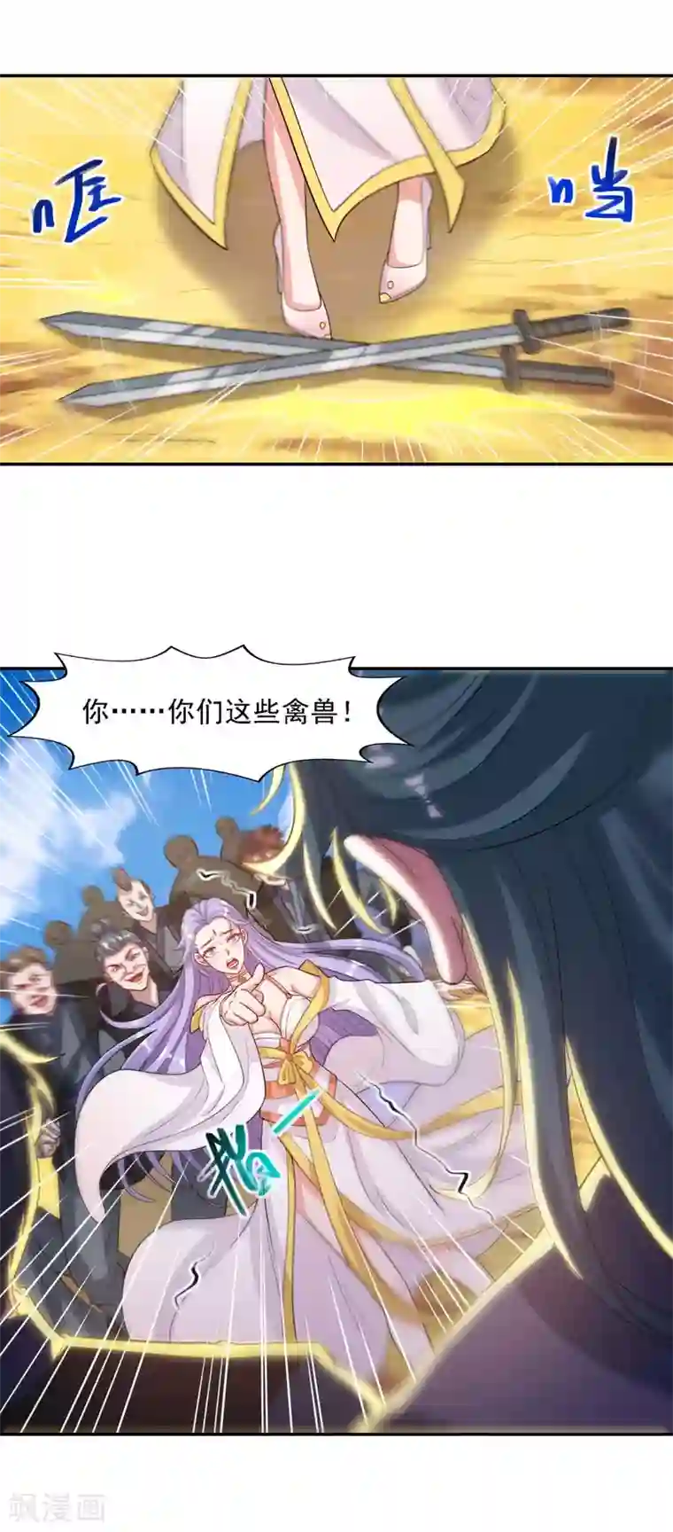 逆天至尊第45话 宁死不屈