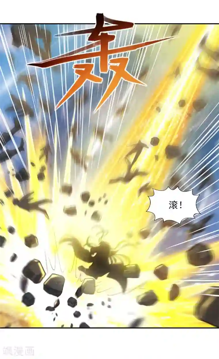 逆天至尊第45话 宁死不屈