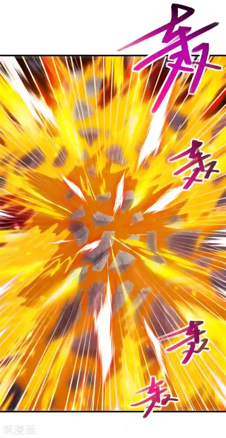 逆天至尊第46话 破魔神石兵