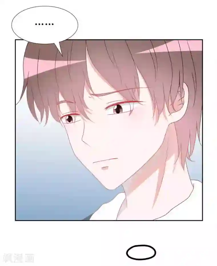 圈地自萌第28话 心酸