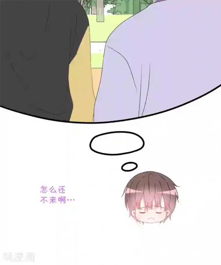 圈地自萌第28话 心酸