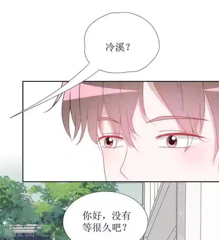 圈地自萌第28话 心酸