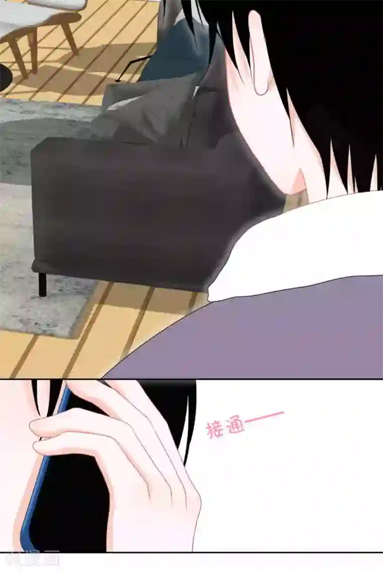 圈地自萌第28话 心酸