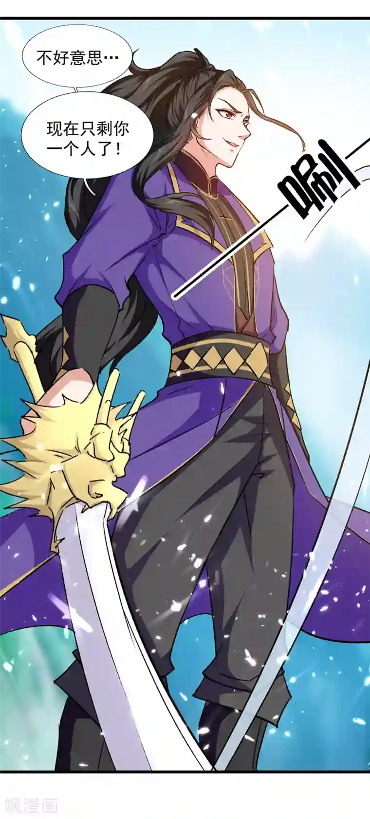 我狂暴升级第45话 兽老出马