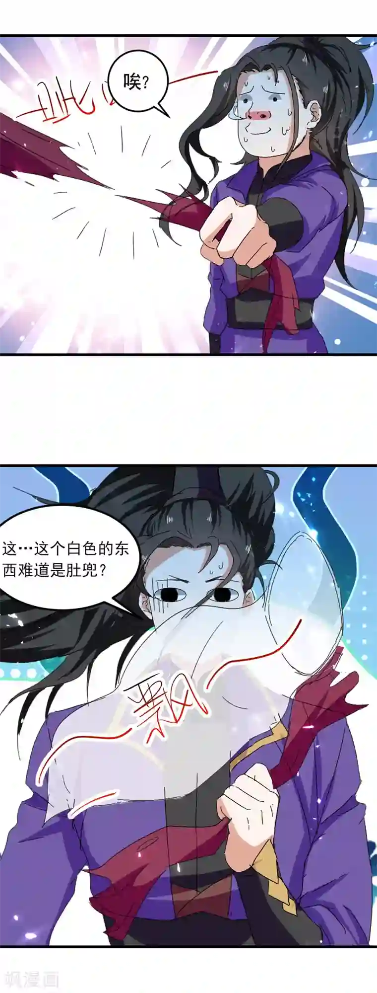 我狂暴升级第45话 兽老出马