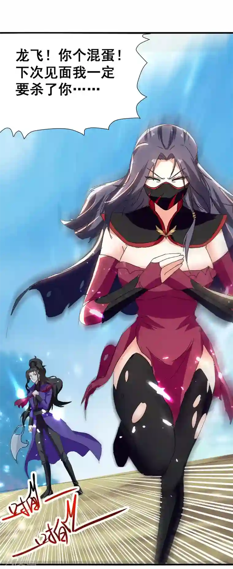 我狂暴升级第45话 兽老出马