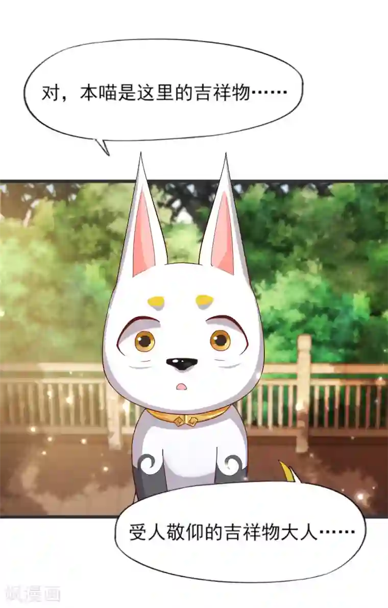 杨戬第26话 黄粱香