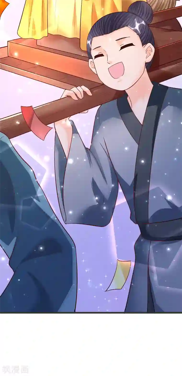 杨戬第26话 黄粱香